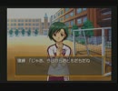 ときめきメモリアルＧＳ実況伝説　特攻の練根　第四話