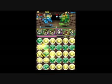 【パズドラ】水曜ダンジョン地獄級　究極アテナ安定高速周回パーティ