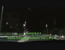 車載動画オフ帰りにr733に行ってみた Part1