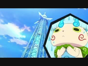 【実況】おどろき･もののけ･ニュータウン#64【妖怪ウォッチ】