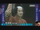 【パワプロ2014栄冠ナイン】横浜モバゲーベイス高校奮闘記　第11話