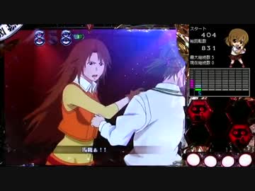 パチンコ　CRダブルライディーン　LEVEL_18