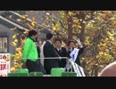 【自民党】うえなか康司＆安倍晋三 街頭演説＠京都市山科区 (1/2)