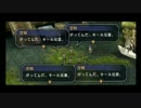 【空の軌跡FC】 長くて太い棒で戦う少女たちの物語 【実況】 part17