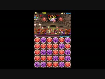 【パズドラ】水曜ダンジョン地獄級　赤オデン高速周回だけど不安定