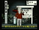 くまうた　（3664）「何を聞いてるの？」　唄：嵐山クマ男（夫)