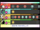 【太鼓の達人WiiU２】もりのくまさん裏　クワトロプレイ