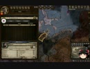 【Crusader Kings2】蛮族の歴史　Part57