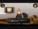 シェルノサージュ　OFFLINE　特別な真空管？ 7