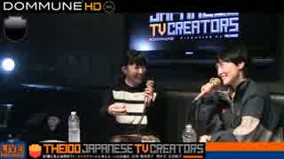 DOMMUNE 2014.12.09 演じるとは何か？ 2/3