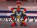 ［ゆっくり実況］オワタ式ロックマンゼロ３　－１点