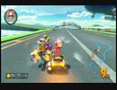ぼっち回避したいマリオカート8part5