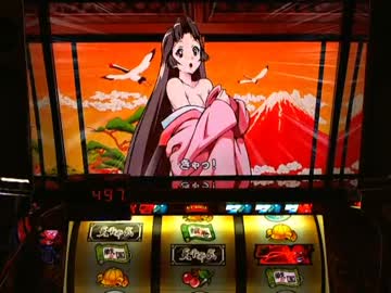 【パチスロ】 天下布武2 設定2はかわいいでござるなぁ part.4