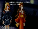 【朗読】永久の白百合～双生の愛心～：18輪目