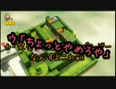 【実況】３人で進め！キノピオ隊長　その3