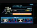 【SDGO】WEBガシャ天回してみた　12/10