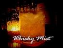 【INSTRUMENTAL】 「Whisky Mist」 【ORIGINAL】