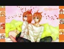 【2014誕生祭】嗚呼、素晴らしきニャン生【柑橙コウ・ミカ】