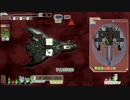 【FTL：漢道】AE/HARD/シールド・ドローン縛り　実況11