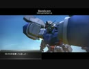 ガンダムオンライン　ガンダム試作2号機