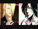 ＢＬＥＡＣＨキャラのカラオケ大会～２次会～