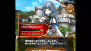 GateDefenders～異界を超えた友情の絆～　戦闘BGM