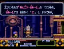 【実況】二人でゴエモン3 ～からくり卍固めってなにさ～【巻ノ捌】