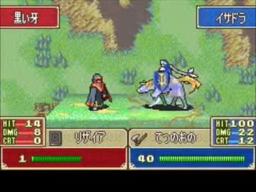 ファイアーエムブレム烈火の剣　適当に鉄の斧無双する　第１０回