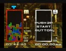 テトリス TGM2 T.A.DEATH 足切り参考動画
