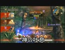 ゆっくりが送るゼノブレイド低レベル攻略part１２