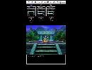 初実況　Android版　ドラクエ４　実況動画06　第２章その２