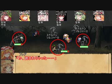 【東方卓遊戯】EXボスのSW2.0　3-6【SW2.0】