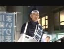 中田宏＠次世代　日本を財政破綻から救う。子どもにツケを回さない政治