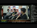 TOPANGA TV #172 ももち惜しくも準優勝 今週末はCC! A+CC話 (1/5) 2014.12.10