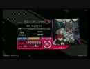 【BeatStream】泡沫、哀のまほろば BEAST【外部出力】
