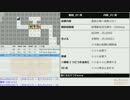 【TRPG・オンセ】おっさんＧＭと冒険者達ノーカット版 Session16d【SW2.0】