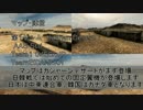 バトルフィールド リアルMOD ProjectReality 第二回日韓交流戦告知