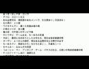 歴史的文献　森文書の解析と考察