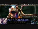 【会話付きLoV3】ゴルプラから抜け出せない LORD of VERMILION Ⅲ 3.2【その7】