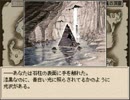 Ruina　廃都の物語　を実況プレイ　Part3