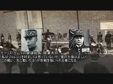 HOI2フランス～クソッたれの第三共和政興亡史～第14話