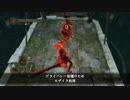 【part72】初めてのダークソウル2実況プレイ【右】