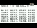 有田心経