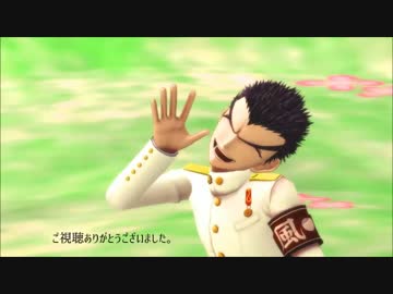 【人力ロンパ】風紀委員が好きって言ってほしいようです【MMD】