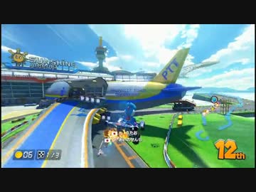 【実況者杯】 もうひと夏のマリオカート8 Part1 【ユニ視点】 1GP目