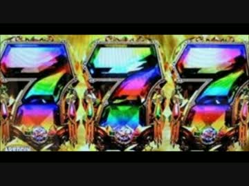 シーサ。の回胴日記_第３００話1/2[by ARROWSs-SCREEN]