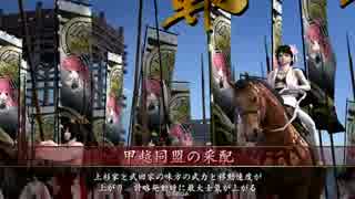 【正四A】関ヶ原も皆でこころをひとつにがんばろー！12【対ランカー】