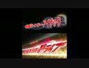 仮面ライダードライブがアイザックさんだったら　比較