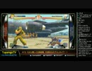 TOPANGA TV #172 ももち惜しくも準優勝 今週末はCC! ウル4トナメ (4/5) 2014.12.10