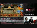 MUNDAY! GGXrd ハイタニ(ZAT)